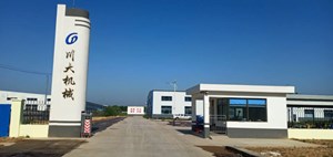 攪拌器廠(chǎng)家川大機械